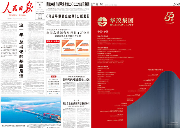 1640927616477420Maah.jpg 微信图片_20211231083845.jpg