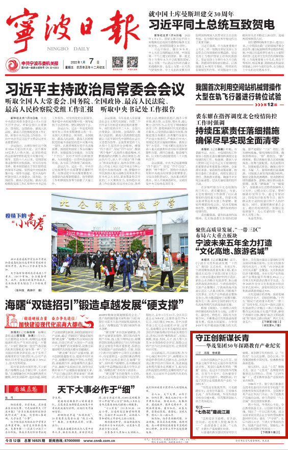 1641776428849655ysS7.png QQ截图20220107091804.png