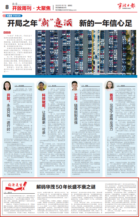 1641776490892984eRJ2.png QQ截图20220107093431.png