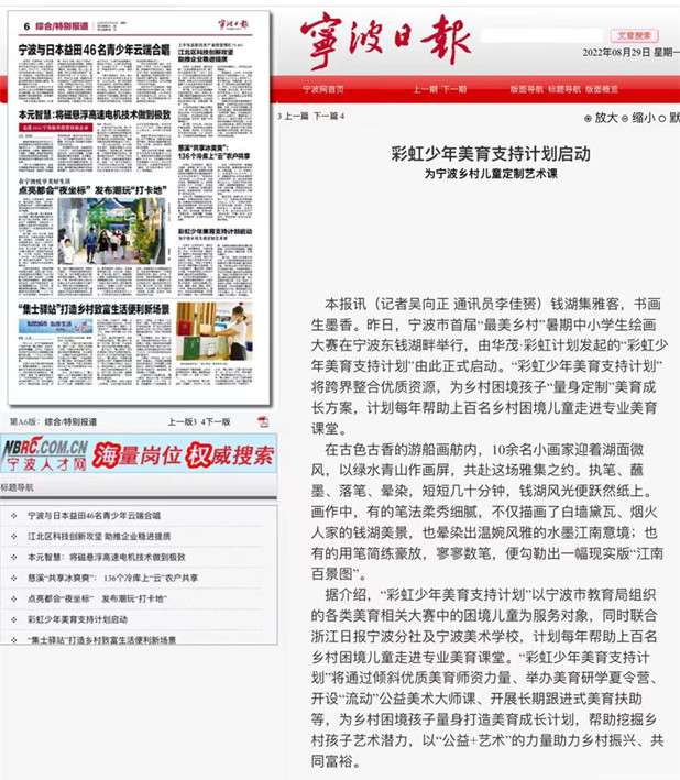 1661750670228066khKL.jpg 微信图片_20220829132258.jpg