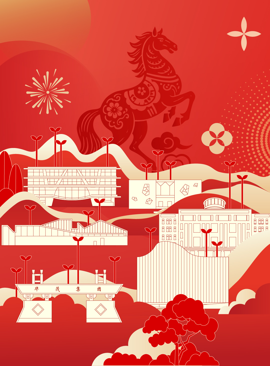 1772075584782127pzjw.jpg 封面红包12最终版微信红包_画板 1 副本 3.jpg